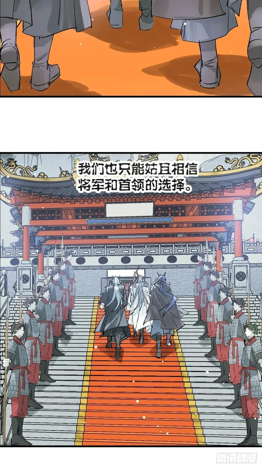 76霸王硬上攻 第34页
