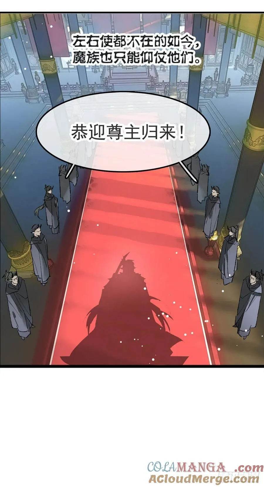 76霸王硬上攻 第35页