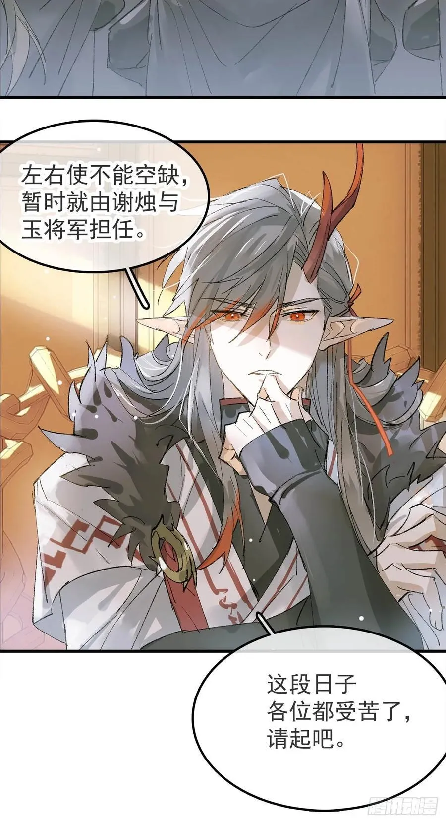 76霸王硬上攻 第38页