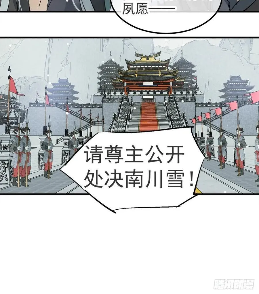 76霸王硬上攻 第42页