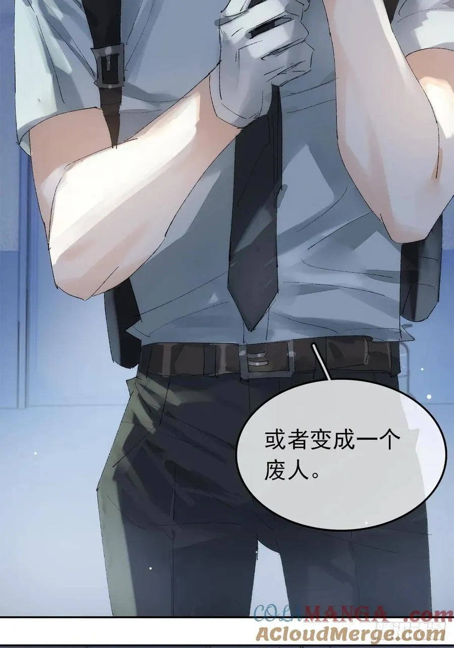 番外-黑帮大佬被刑警打针(上 第19页