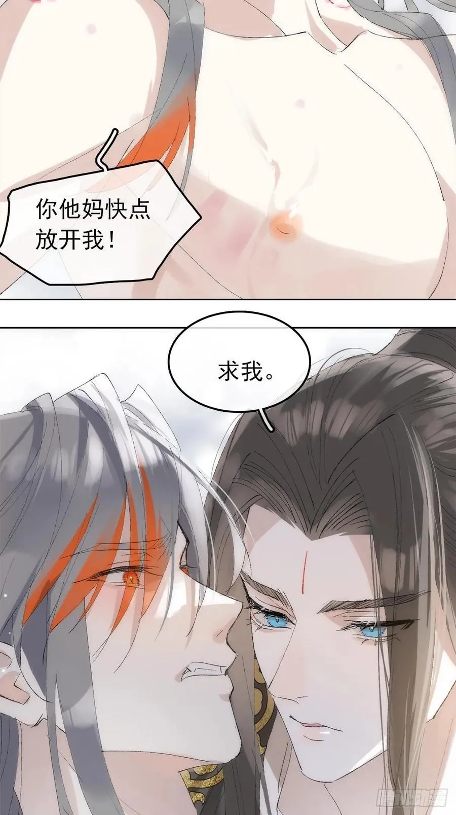 79 第6页