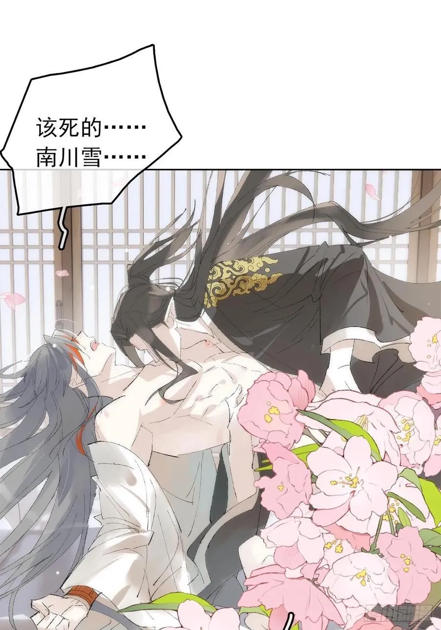 79 第8页
