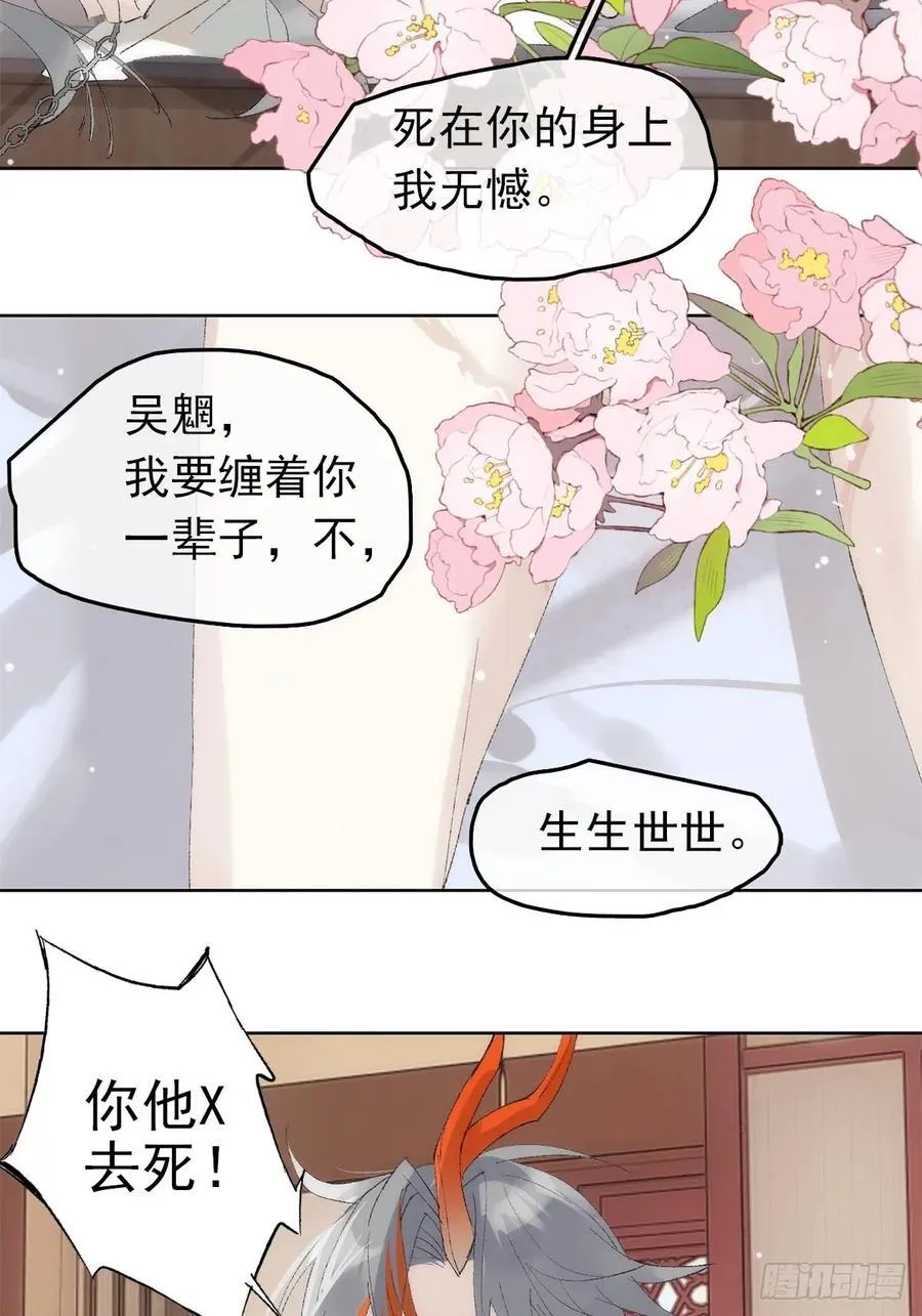 79 第9页