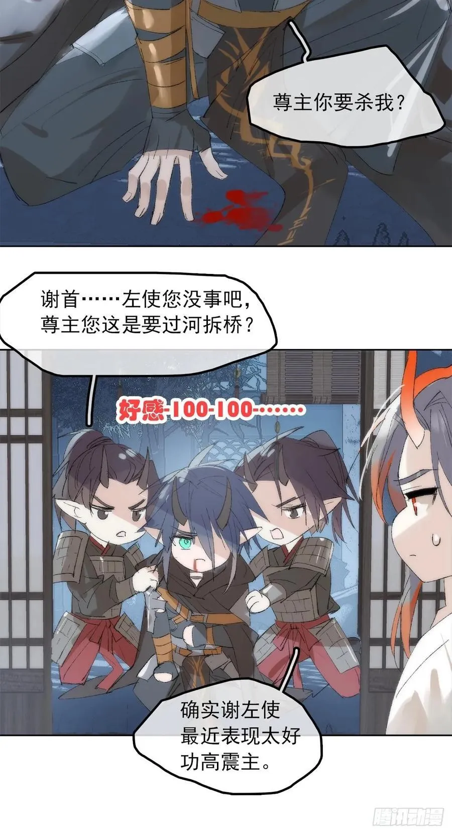 79 第17页