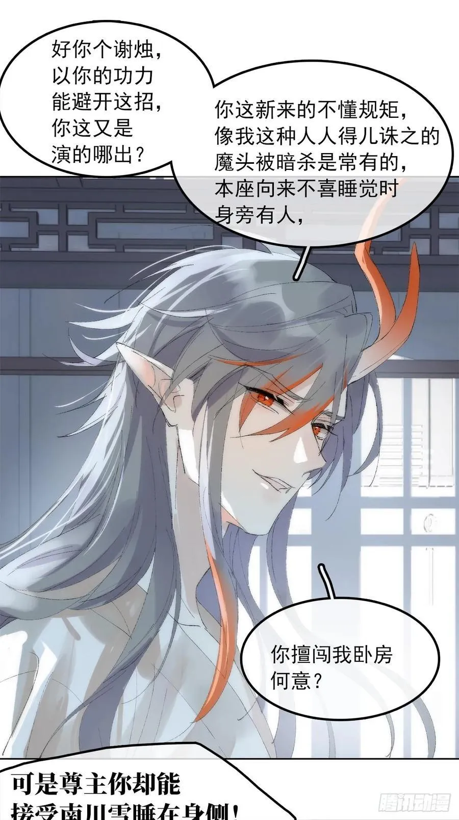 79 第18页