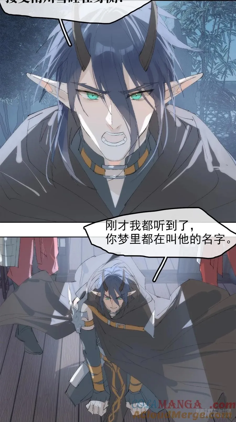 79 第19页