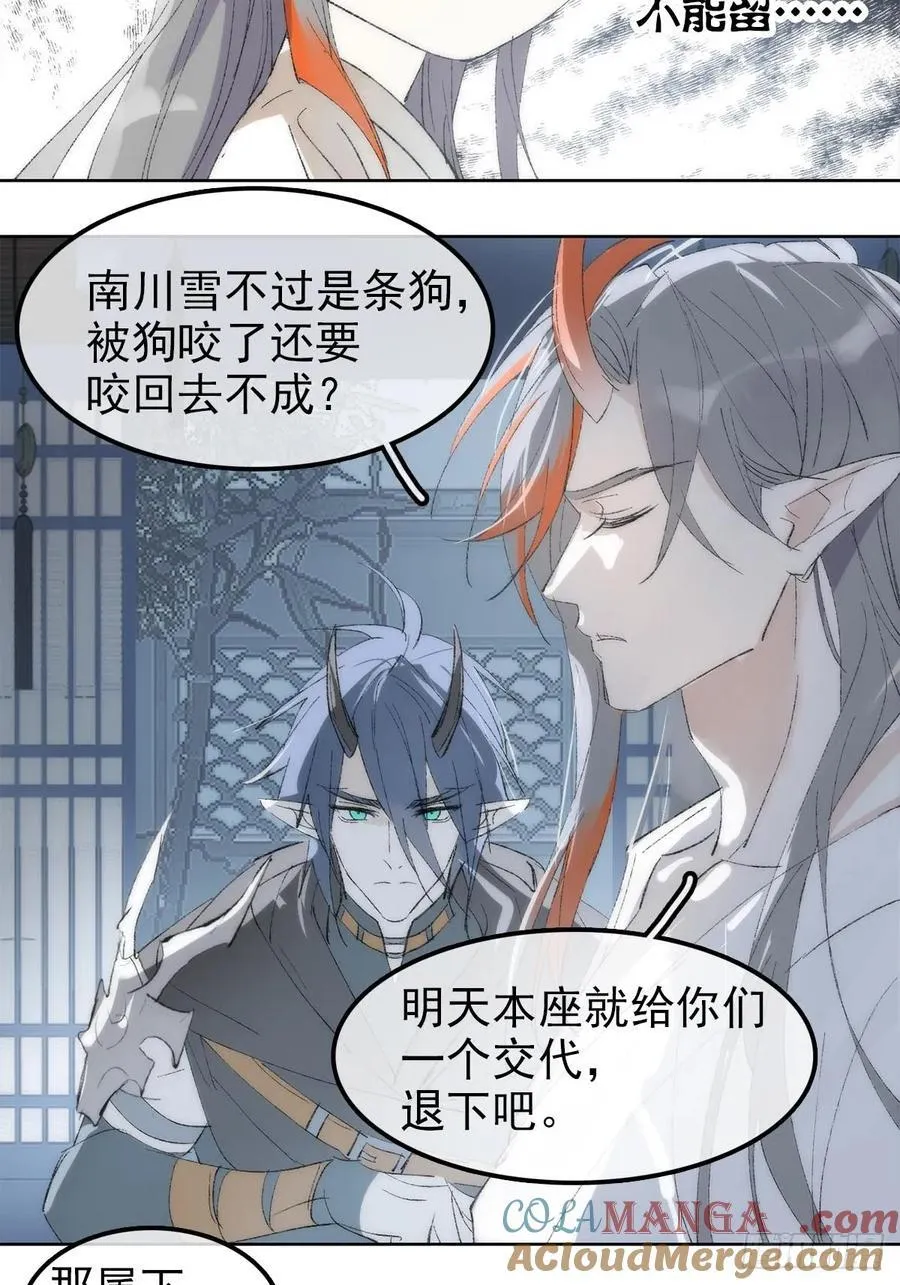 79 第22页