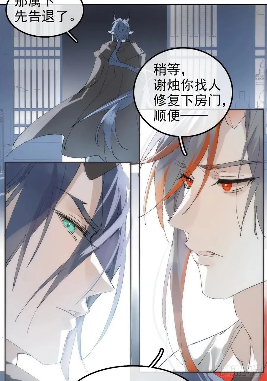 79 第23页