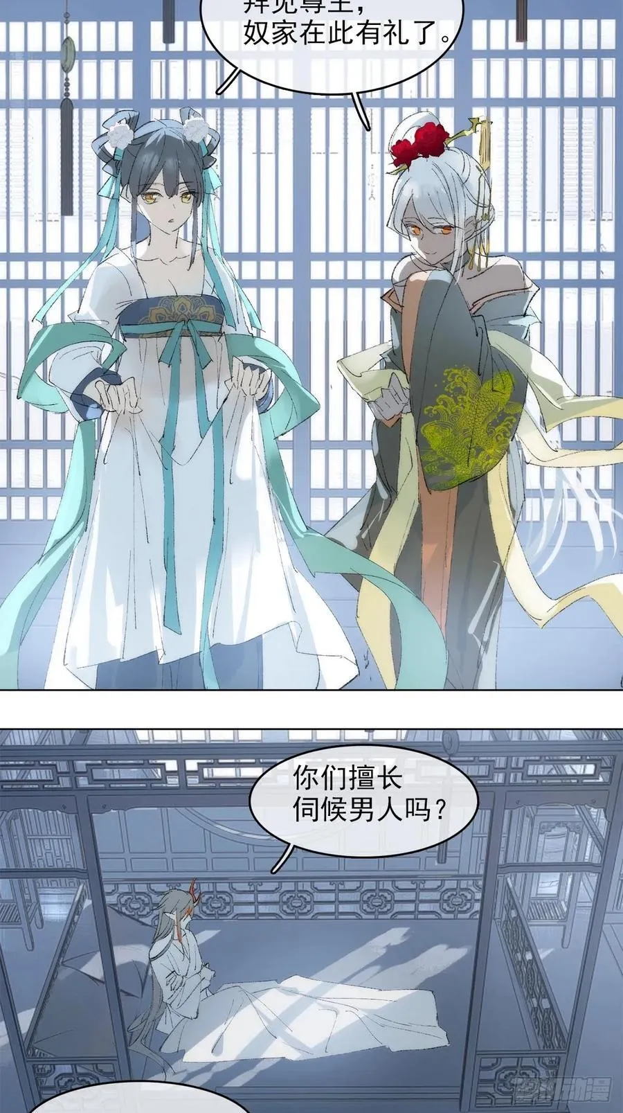 79 第26页