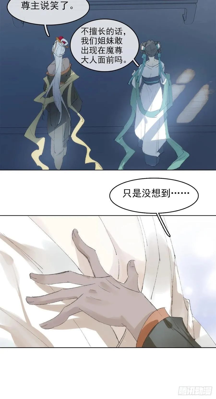 79 第27页