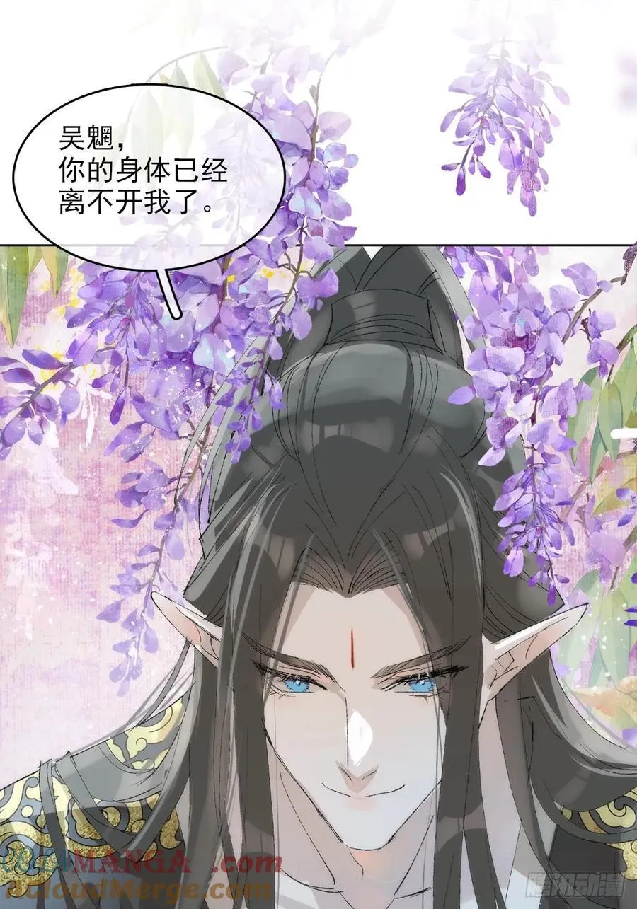 79 第31页