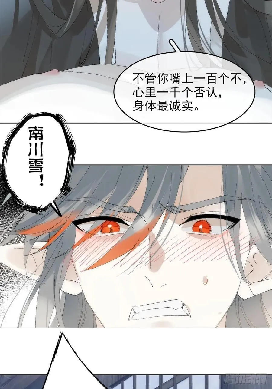 79 第32页