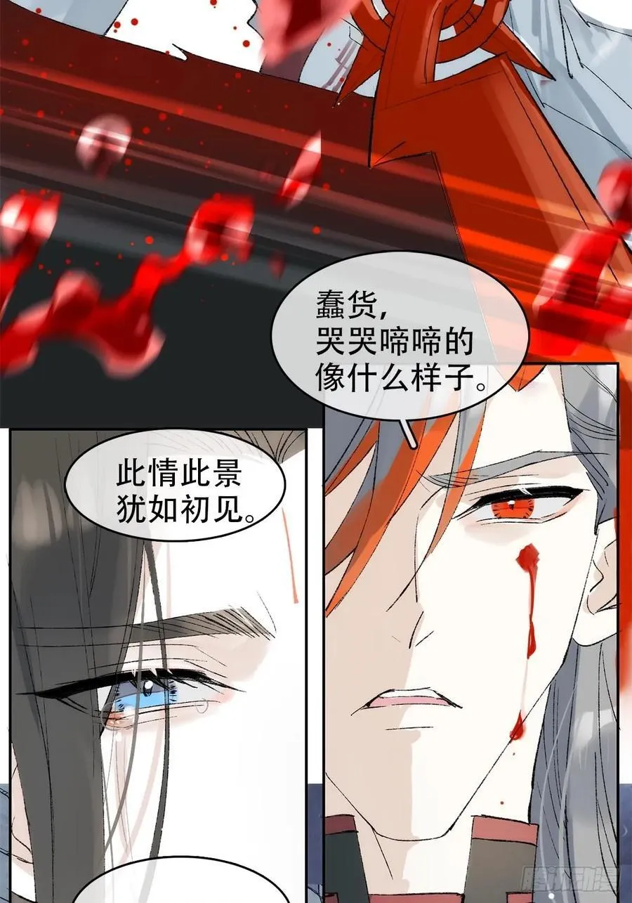 79 第42页
