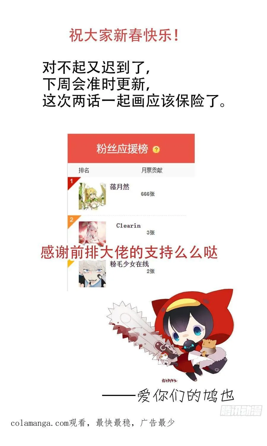 79 第45页