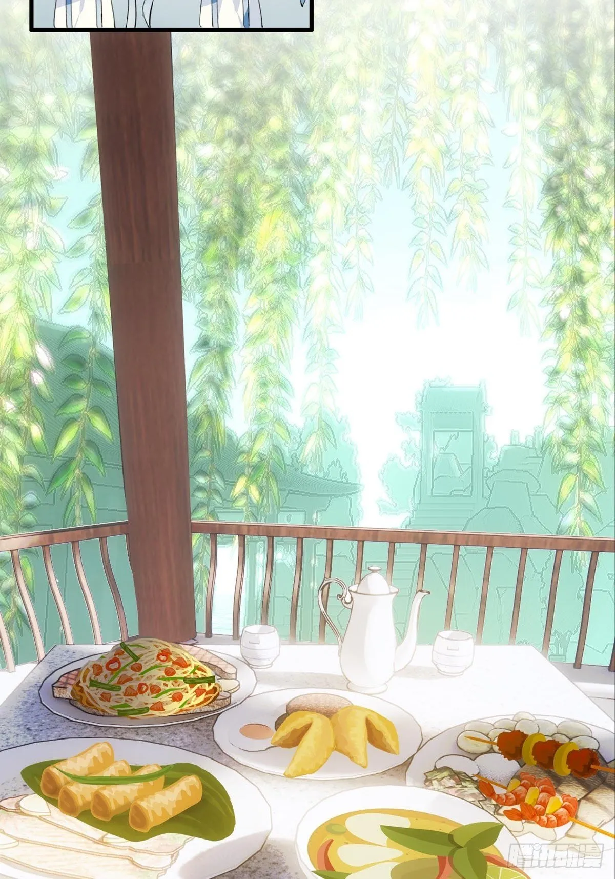 14 美人醉酒 第23页