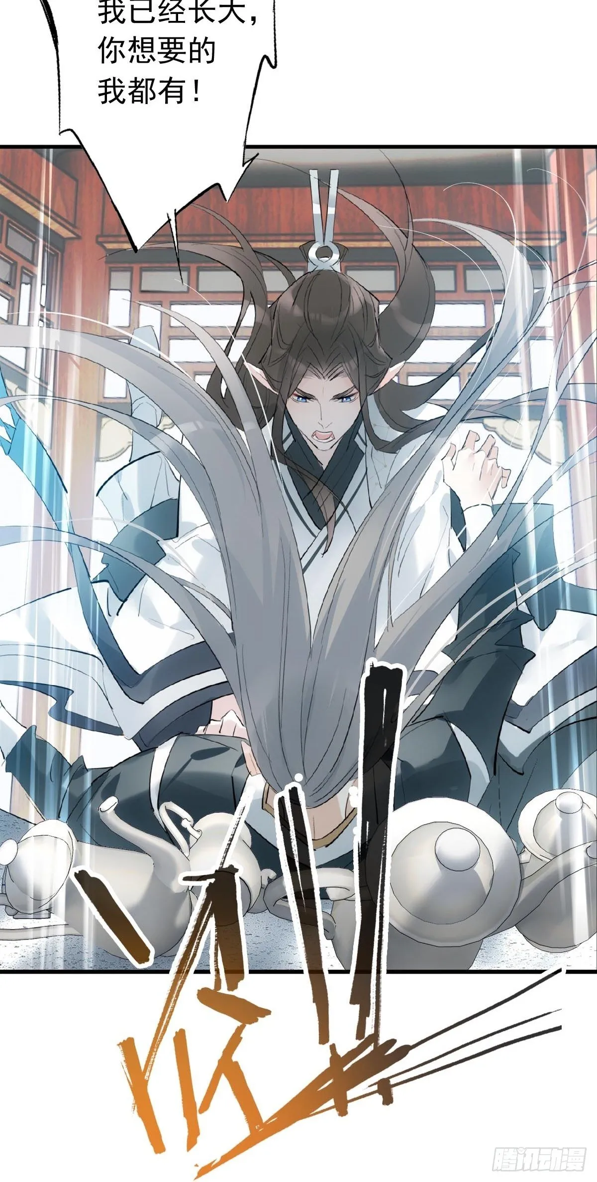 14 美人醉酒 第42页