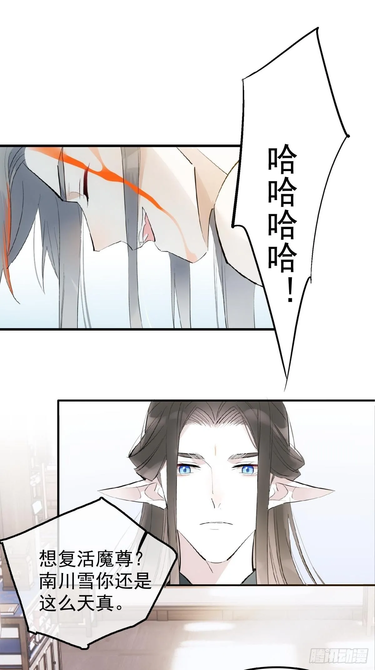 11 肉偿 第2页
