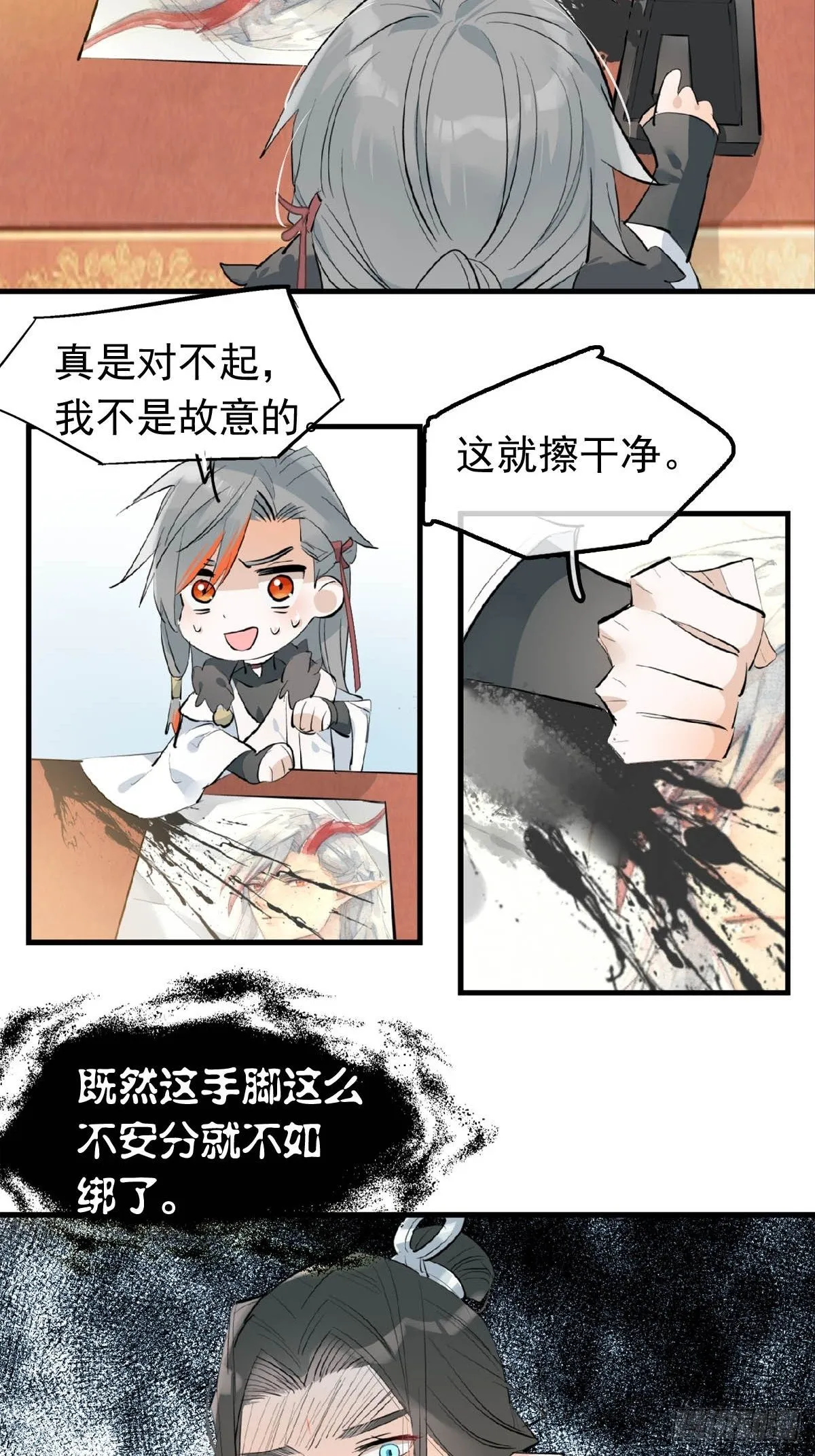 10 捆了 第3页