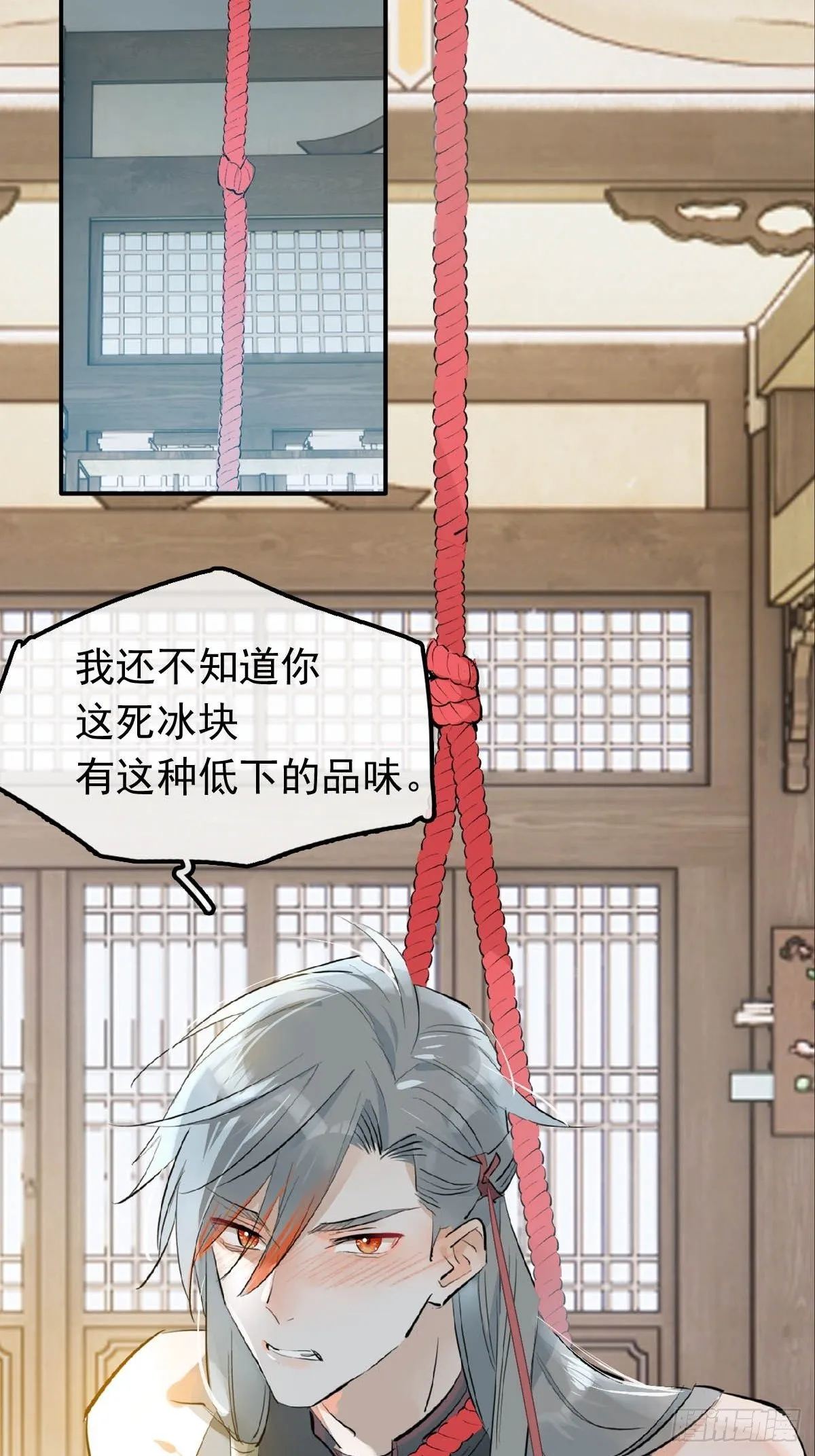 10 捆了 第6页
