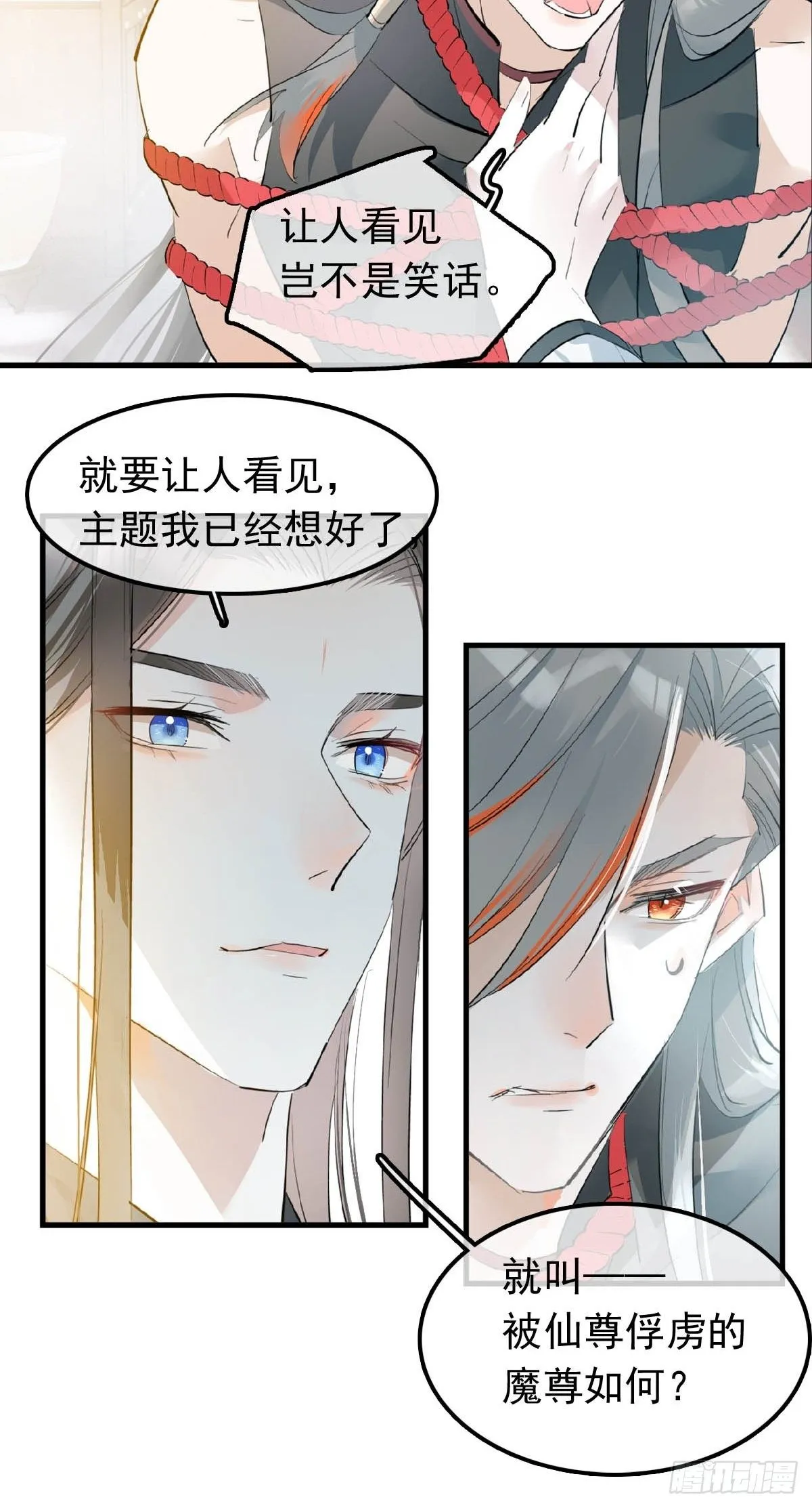 10 捆了 第10页