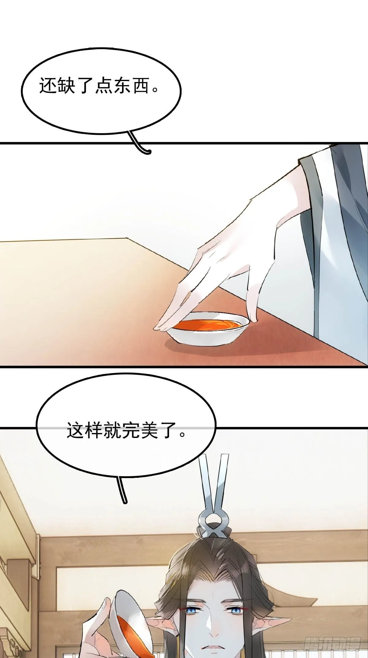 10 捆了 第11页