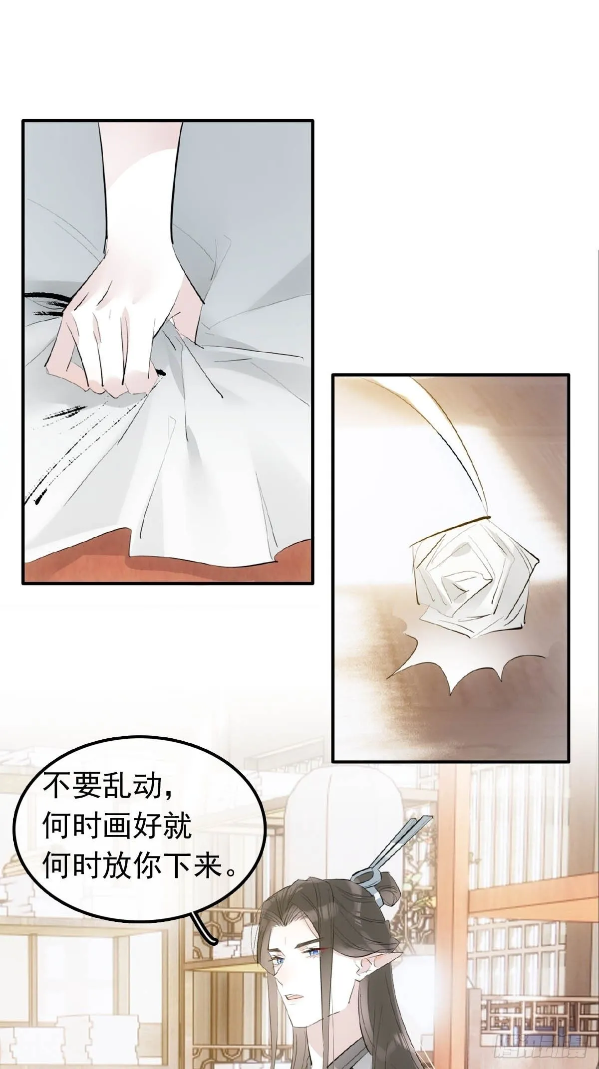10 捆了 第14页