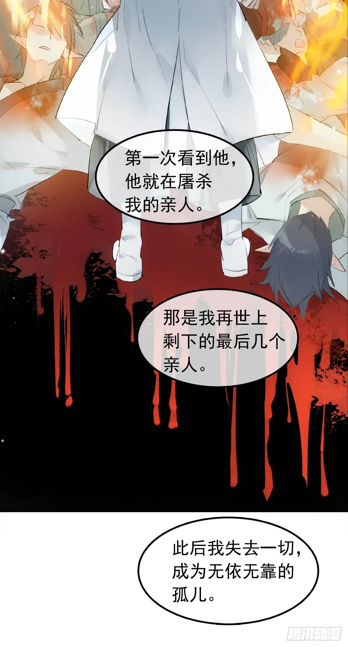 10 捆了 第19页