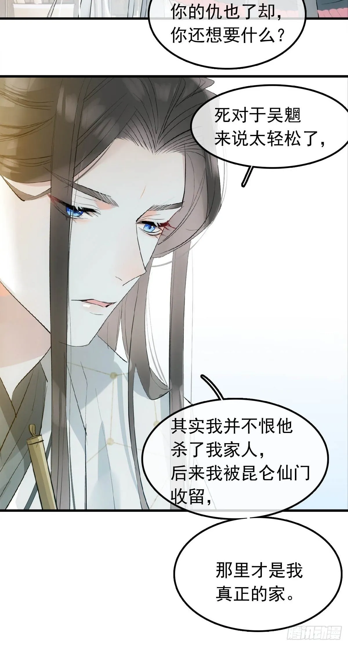 10 捆了 第22页
