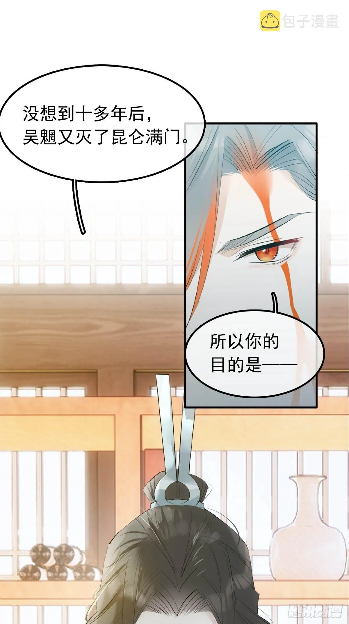 10 捆了 第23页