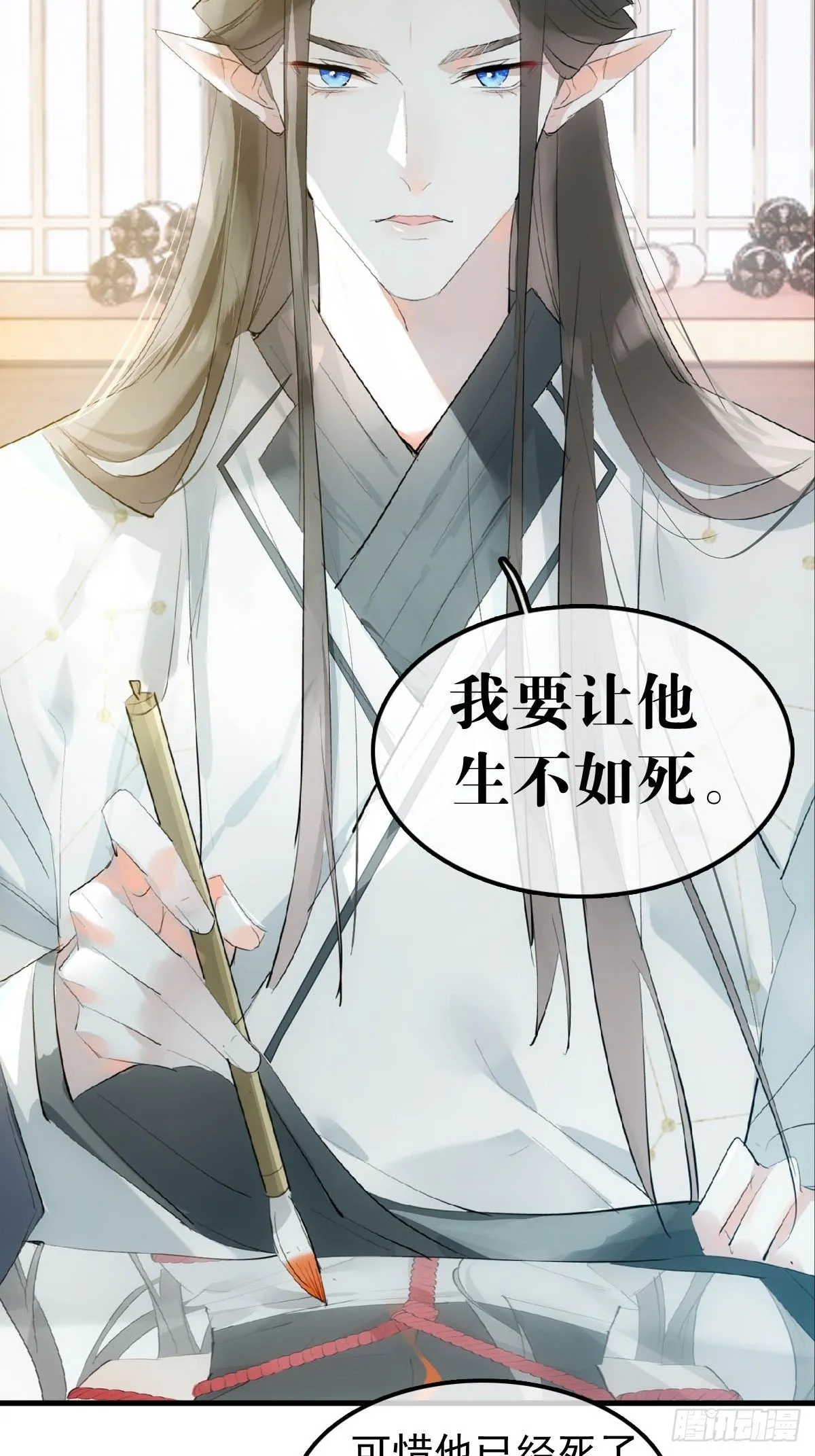 10 捆了 第24页