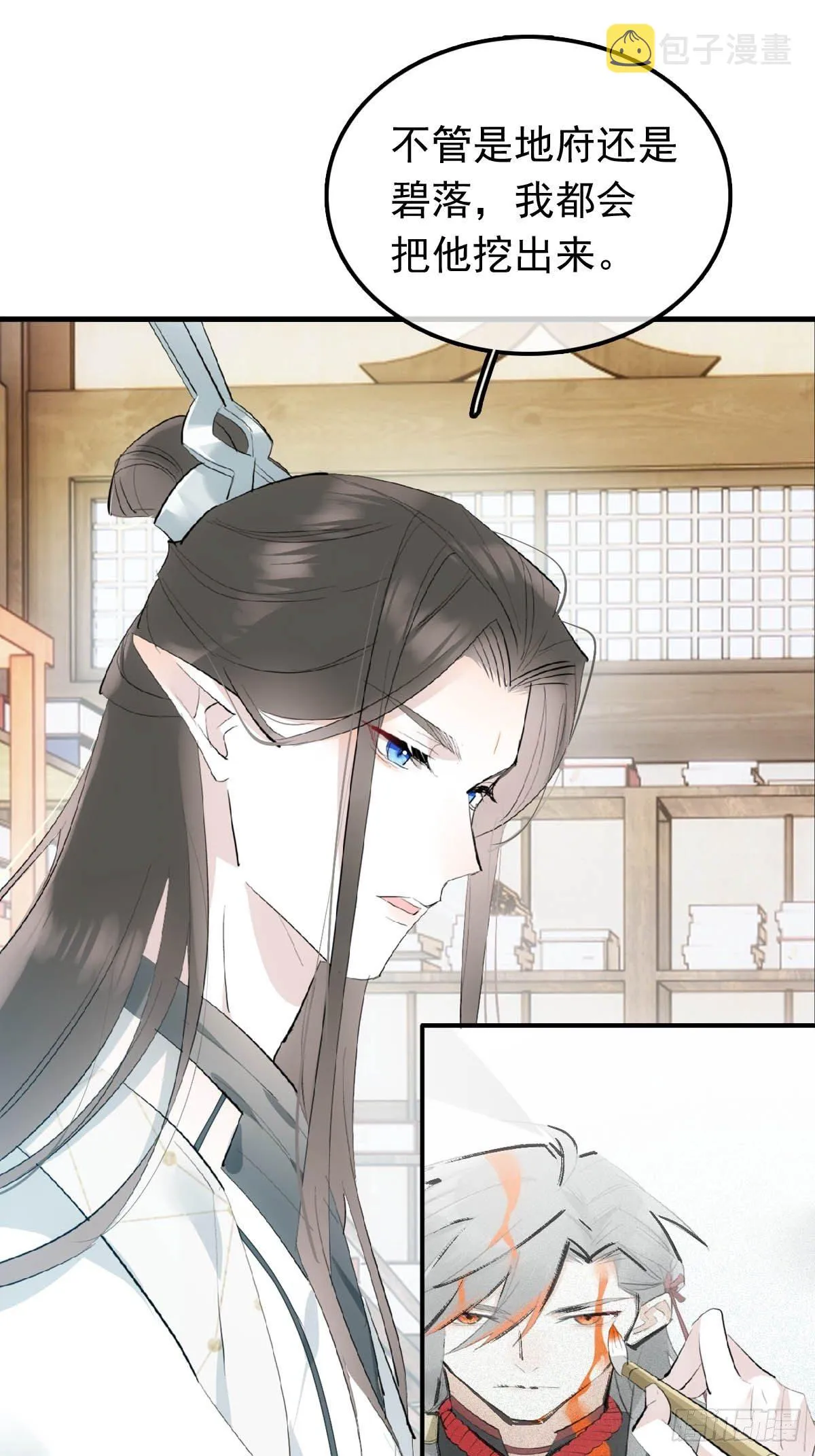 10 捆了 第26页