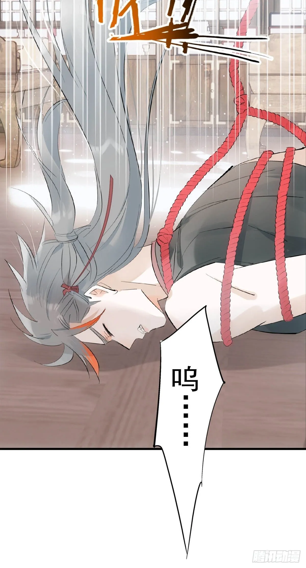 10 捆了 第31页