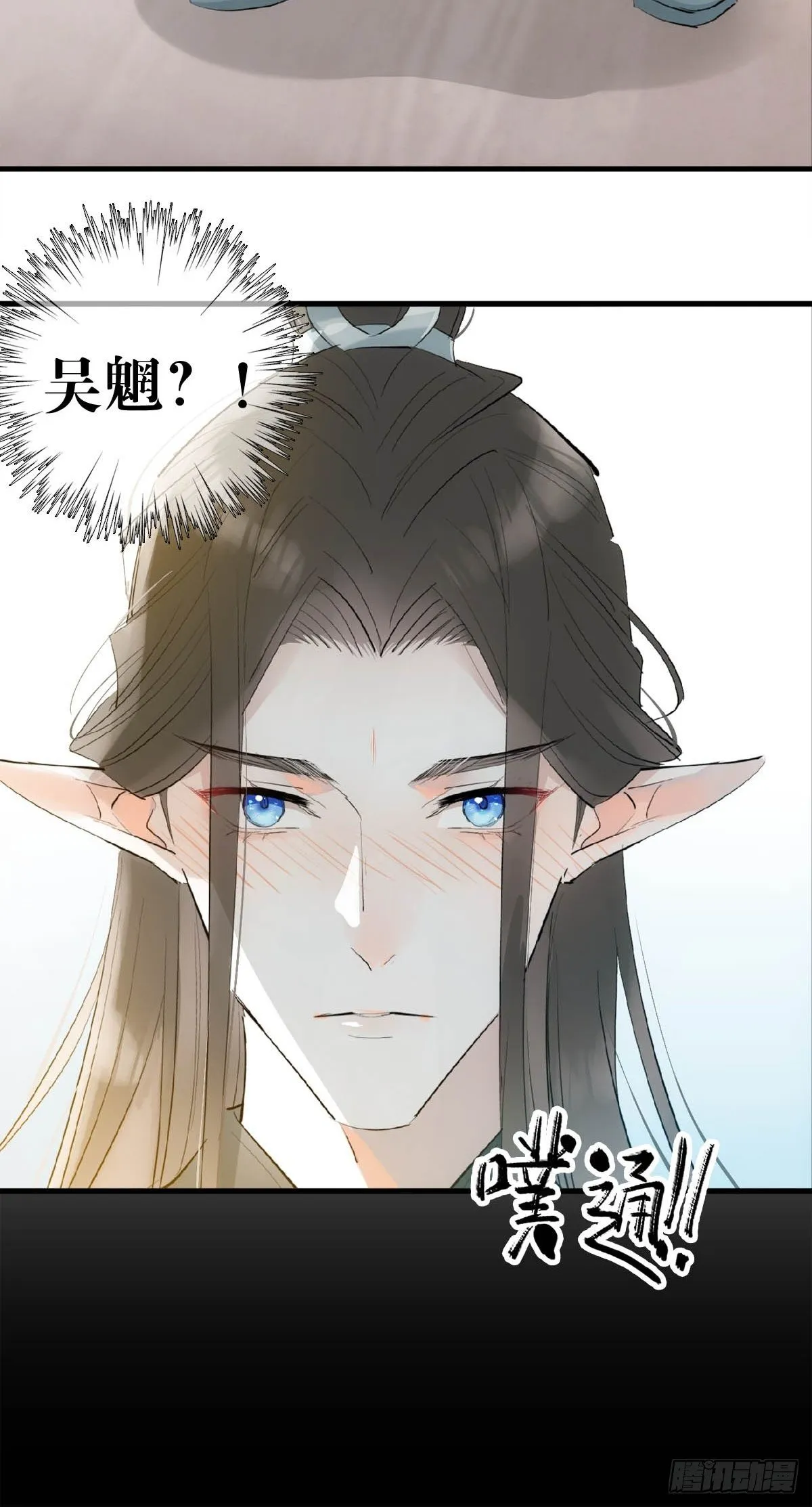 09 伺候我 第31页