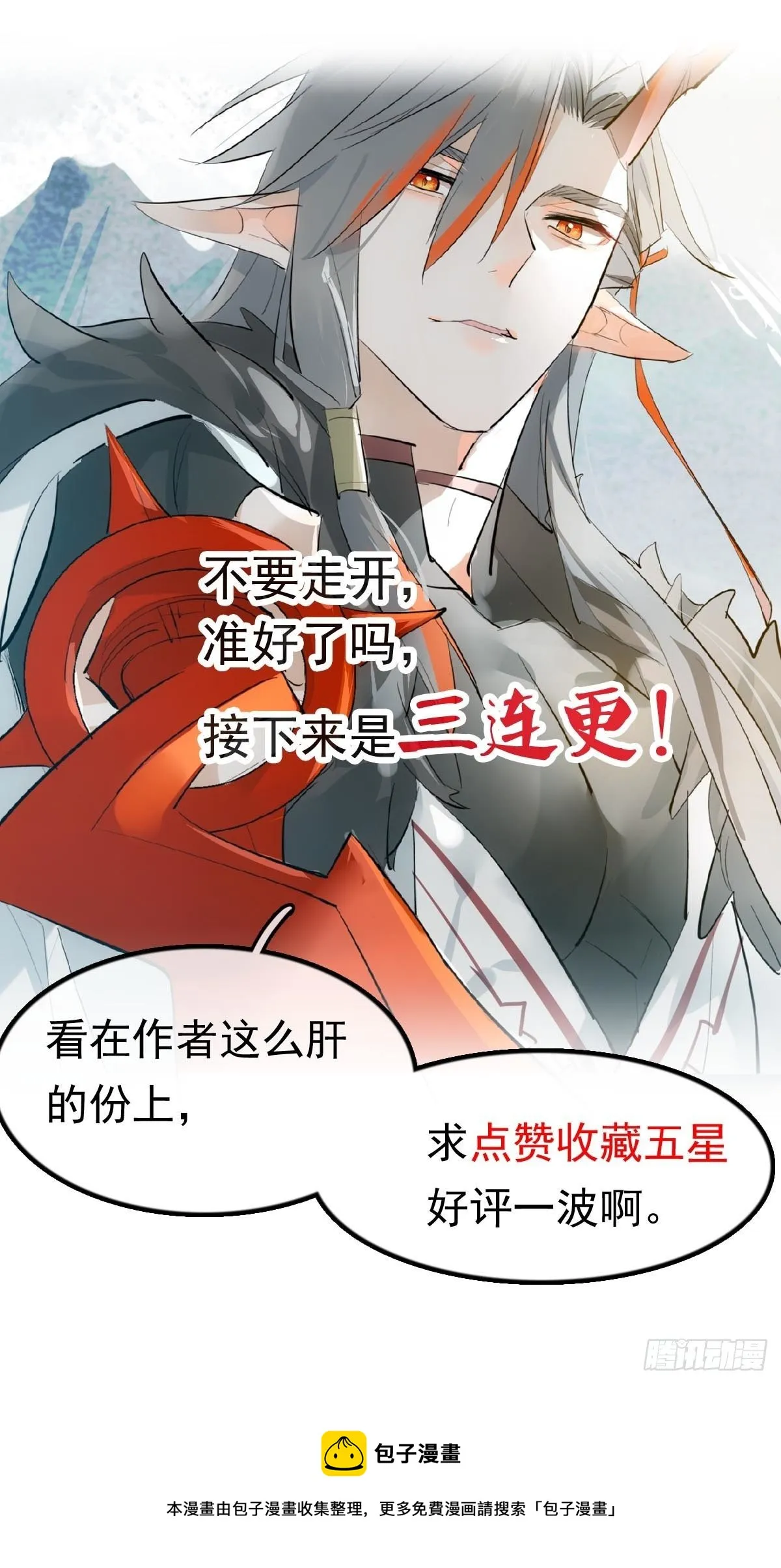 09 伺候我 第40页