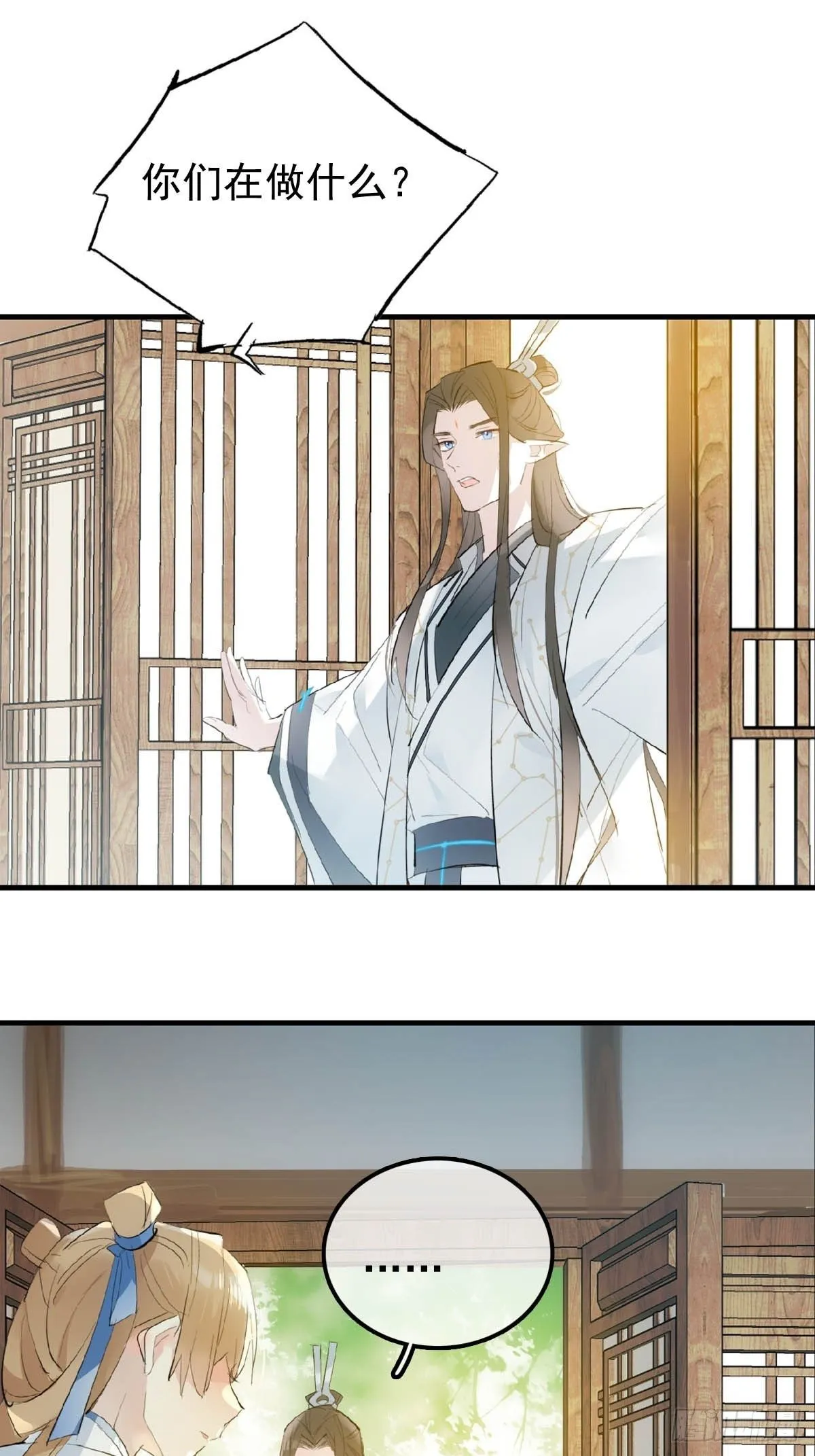 07 鞭子与药 第35页