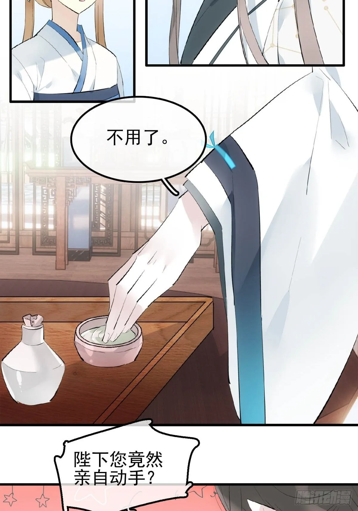 07 鞭子与药 第39页