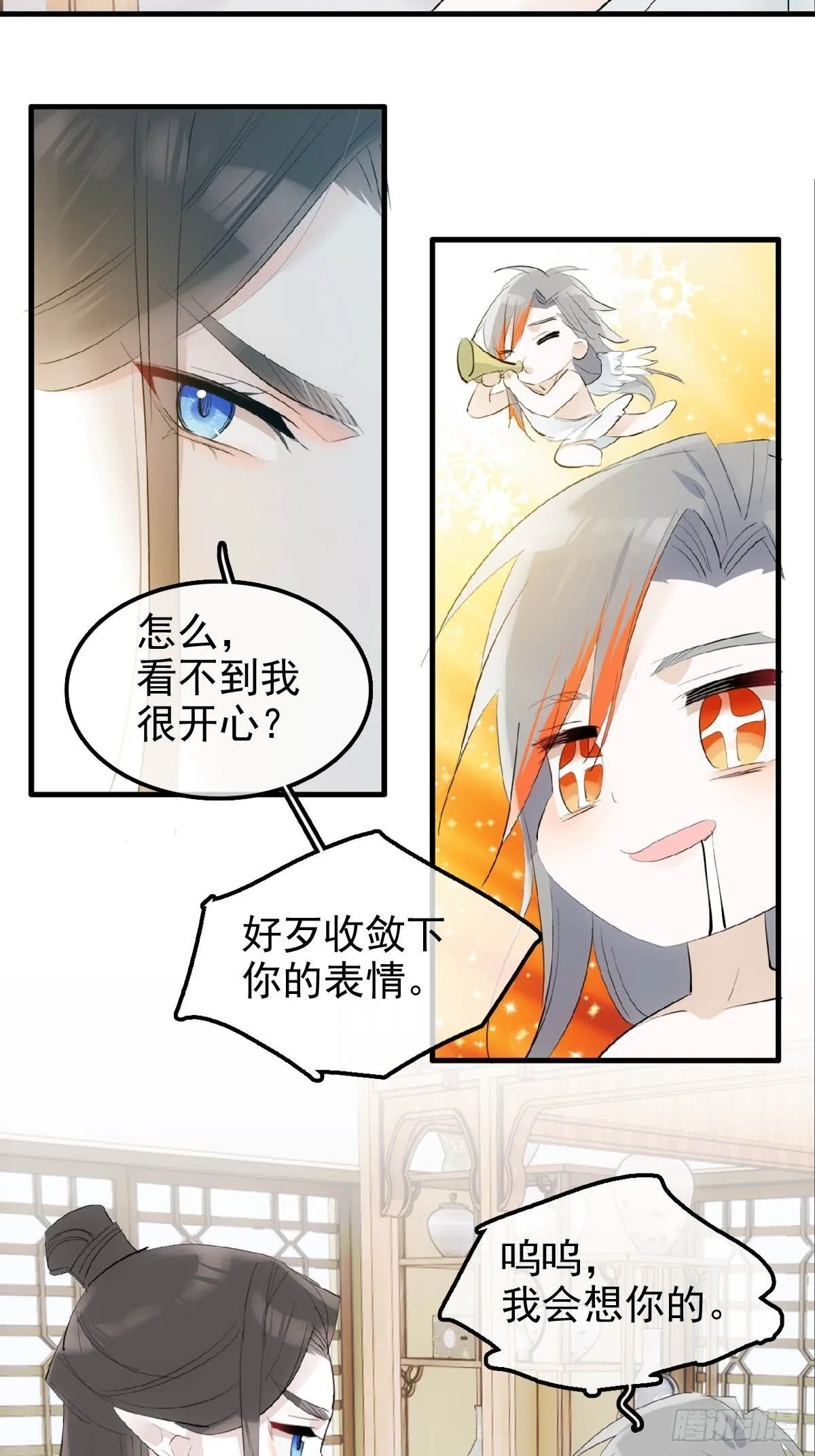 06 构陷 第6页