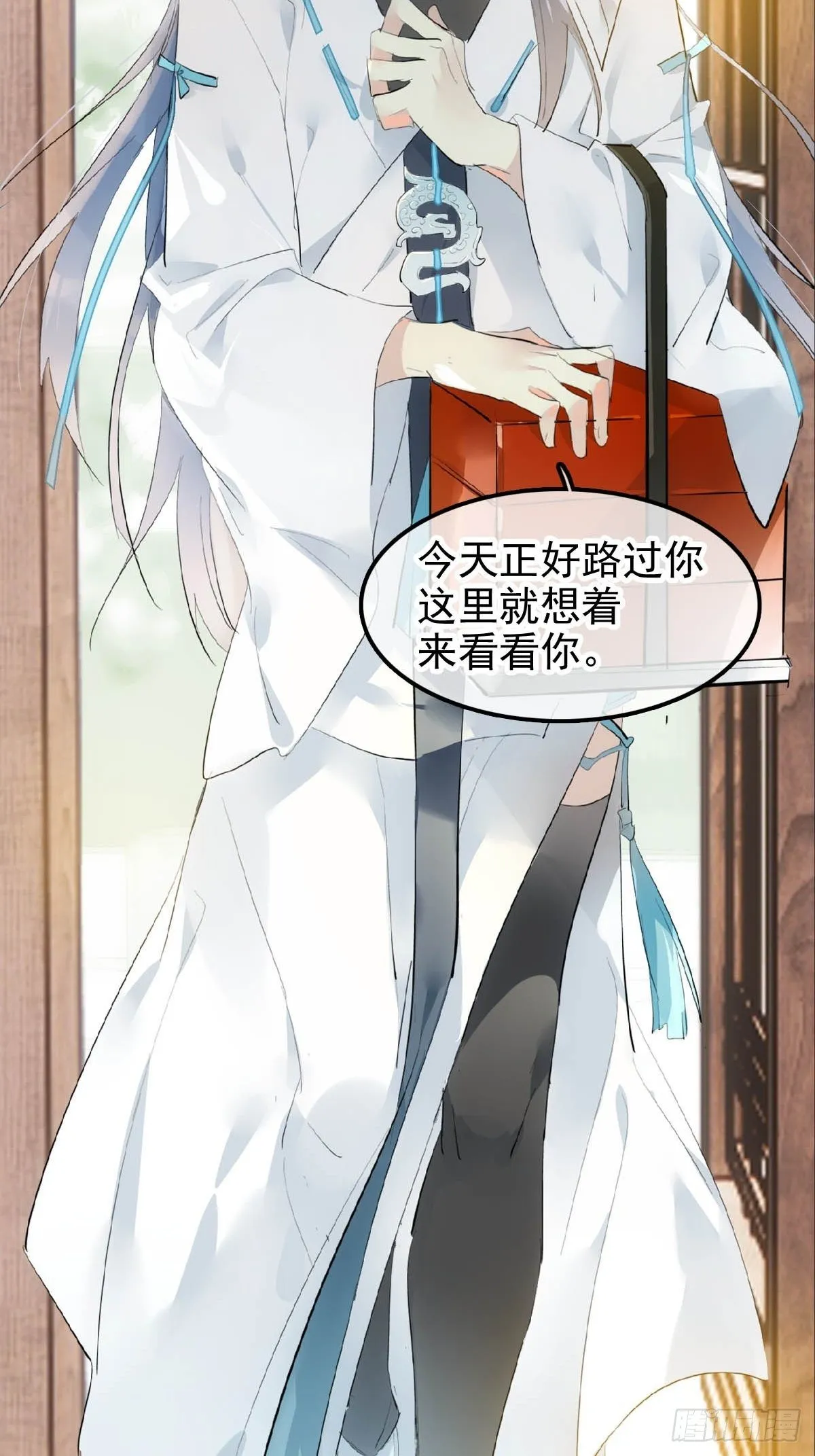 06 构陷 第15页