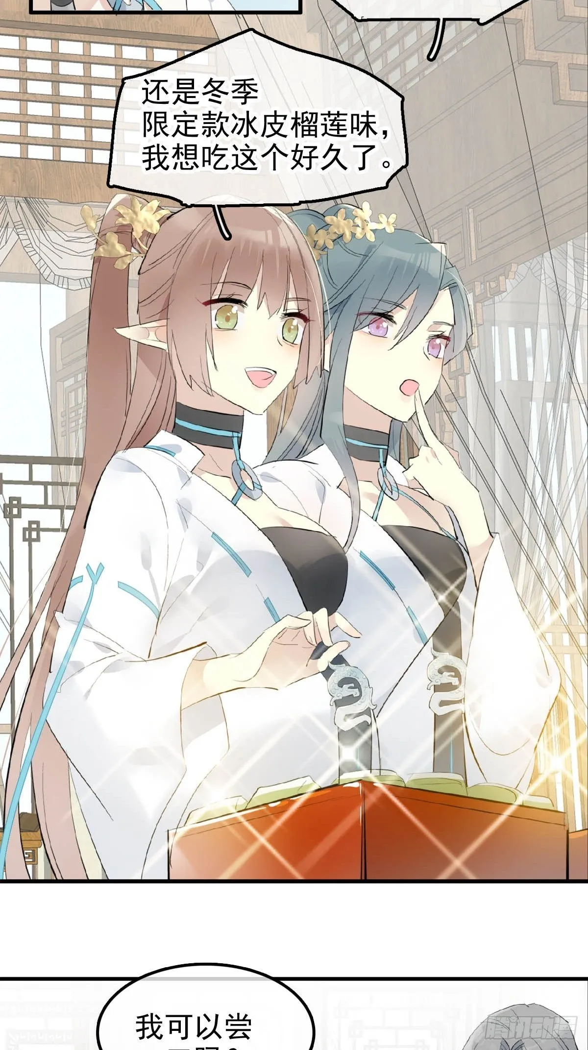 06 构陷 第24页