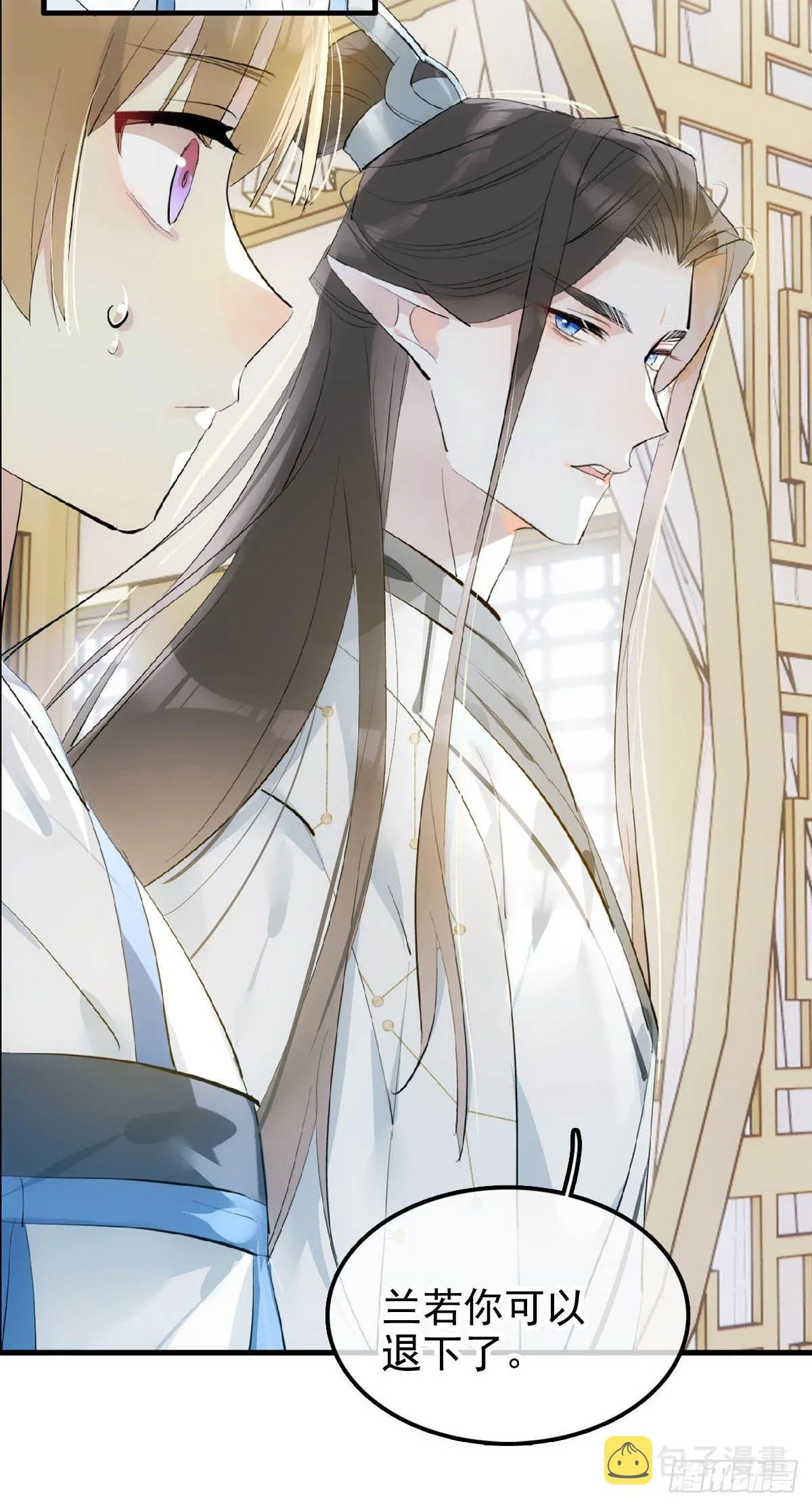 05 同居与同谋 第10页