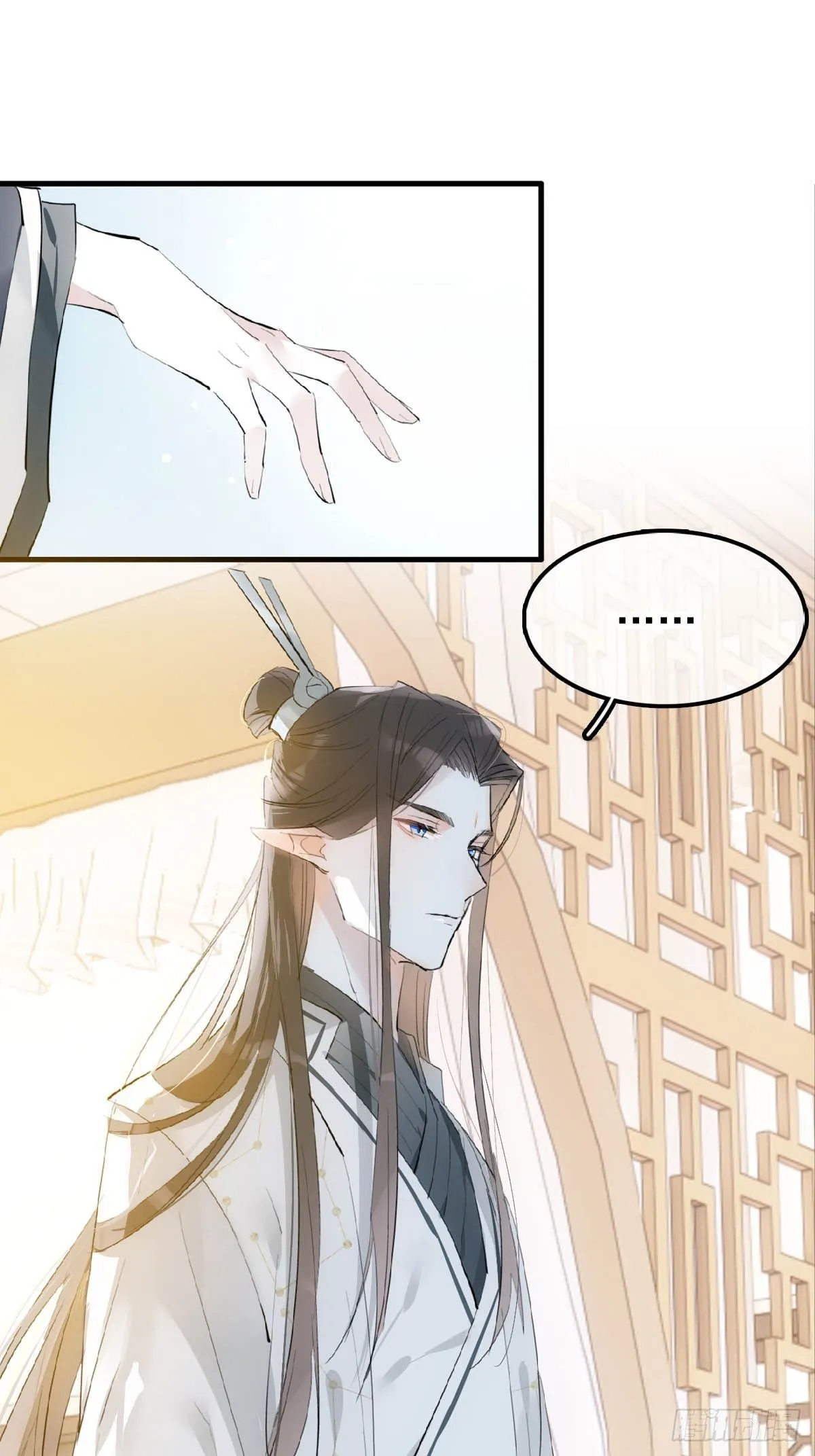 05 同居与同谋 第20页