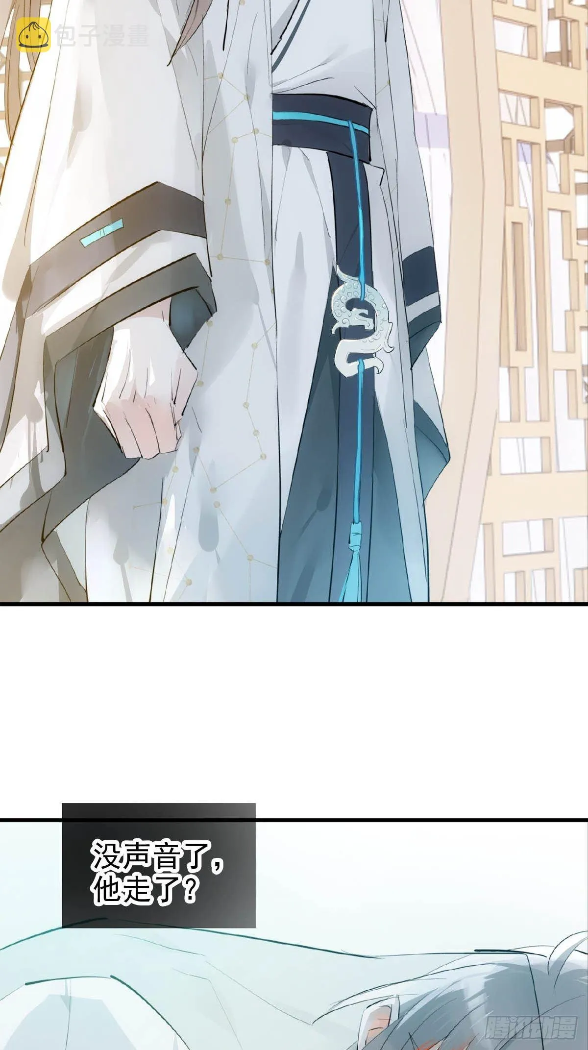 05 同居与同谋 第21页