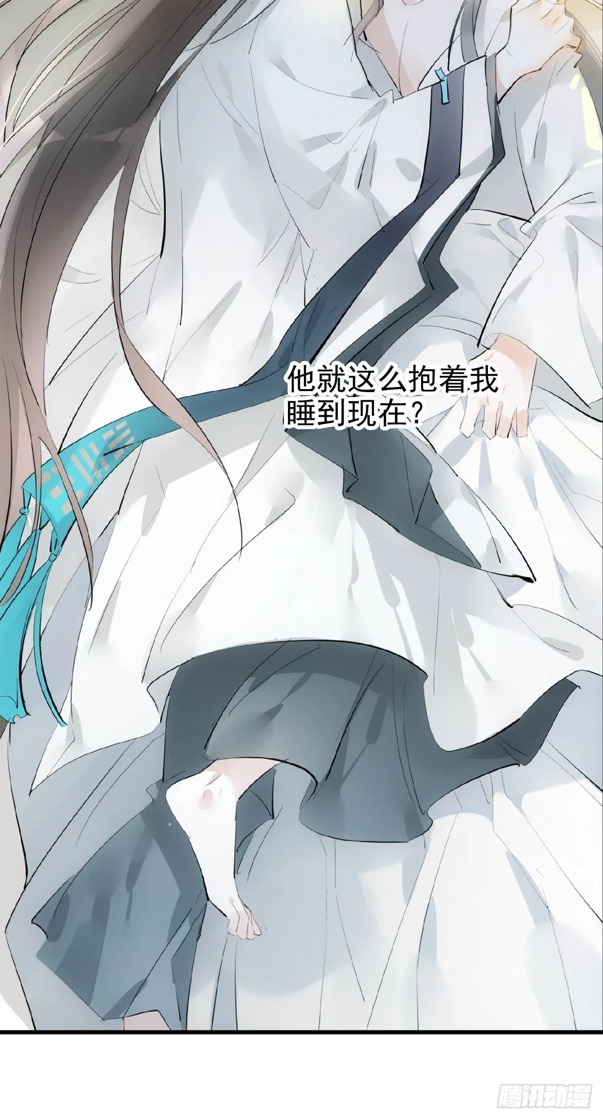 05 同居与同谋 第25页