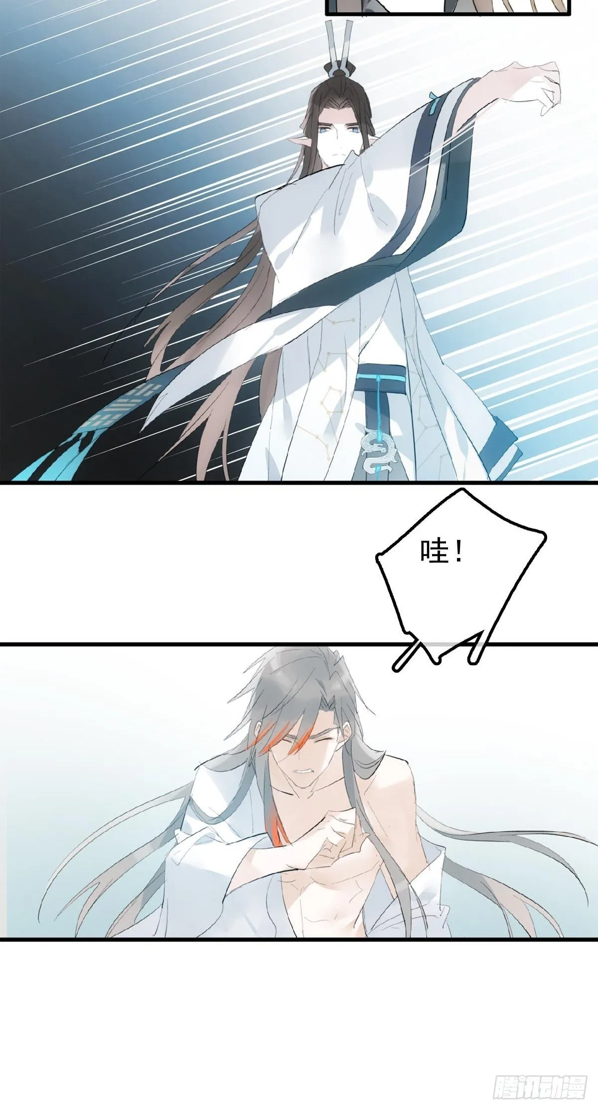03 不准笑 第28页