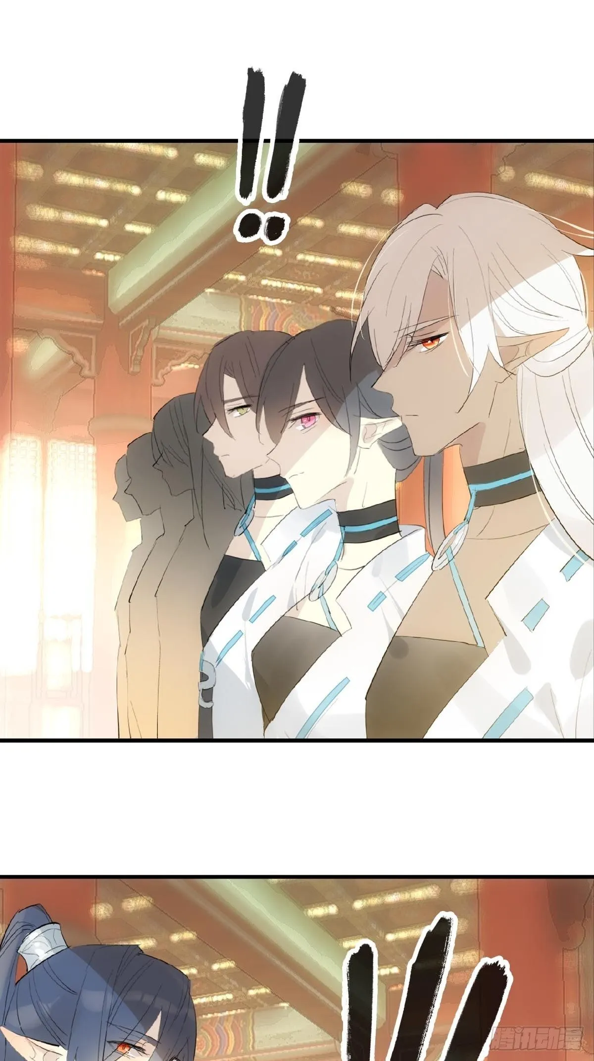 02 第十三个丹炉 第11页