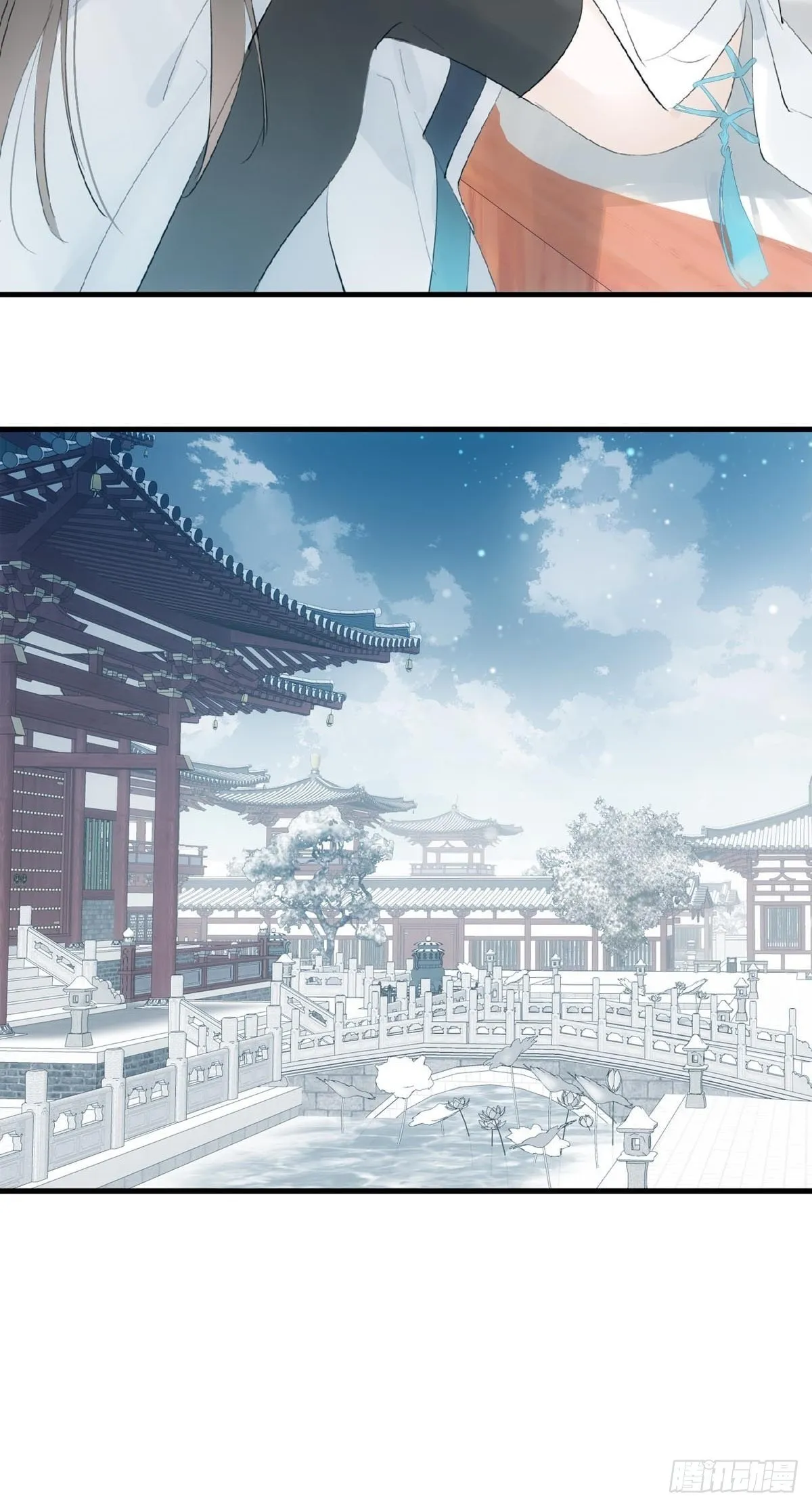 02 第十三个丹炉 第46页