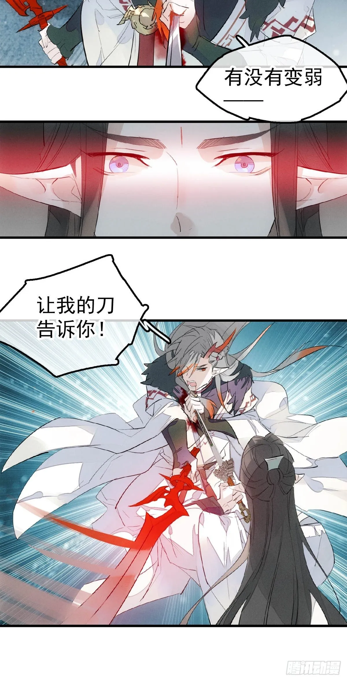 01 重生 第8页