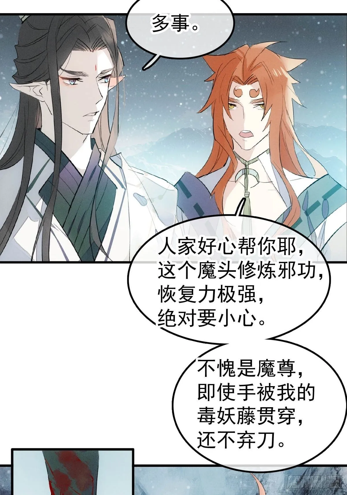 01 重生 第10页