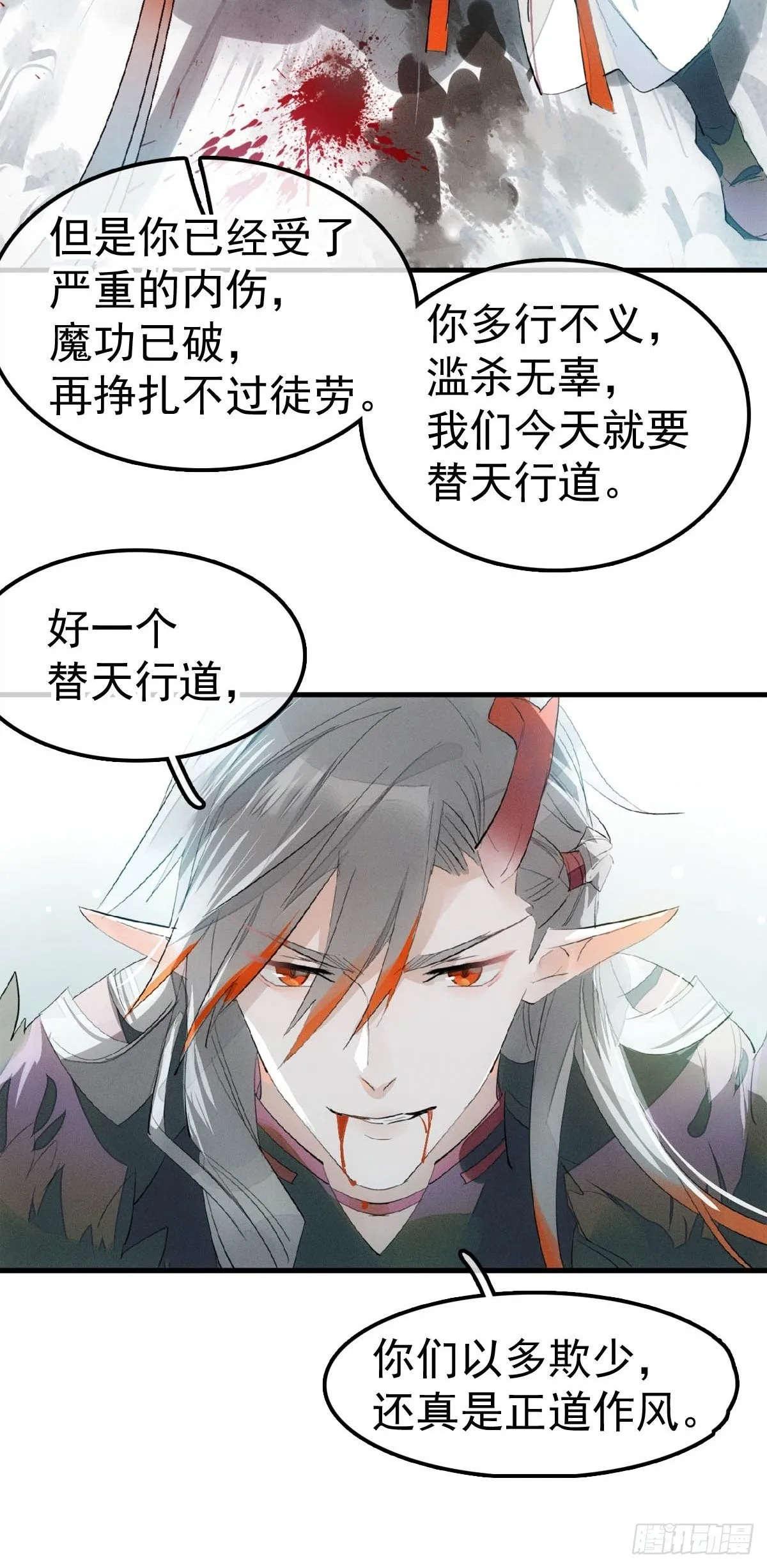 01 重生 第12页